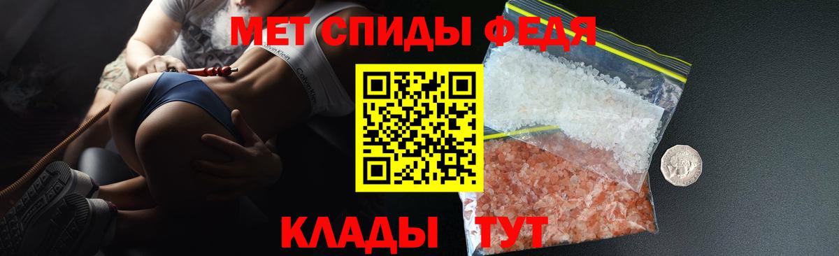 Amphetamine Розовый Тольятти
