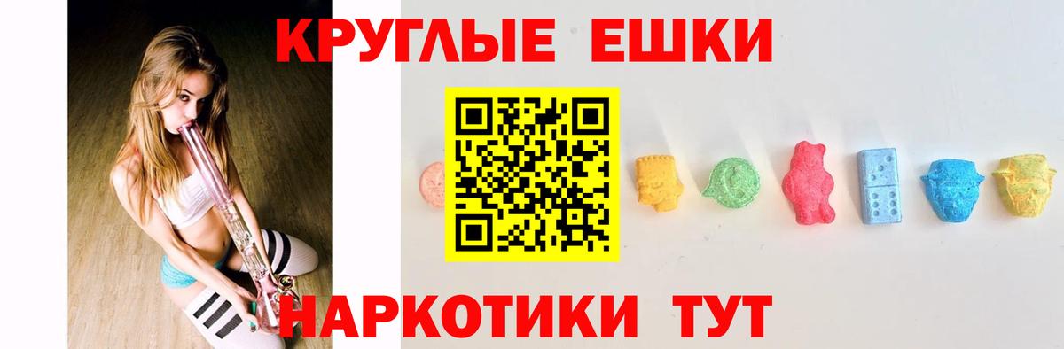 ЭКСТАЗИ бентли Тольятти