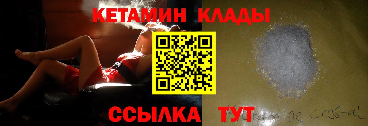 NBOMe  ГАШ  Тольятти  КОКАИН  Вход с VPN  МАРИХУАНА  Мефедрон   МЕТ 