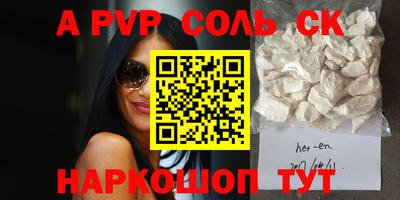 ПСИЛОЦИБИНОВЫЕ ГРИБЫ Кинель