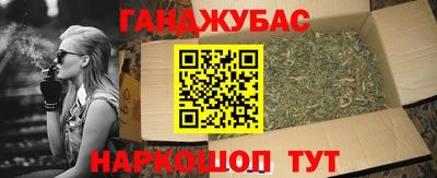 гашик Кимры