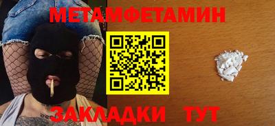 гашик Кимры
