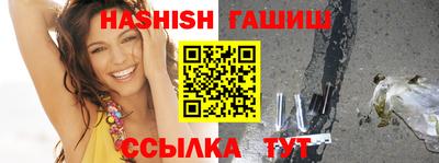гашик Кимры