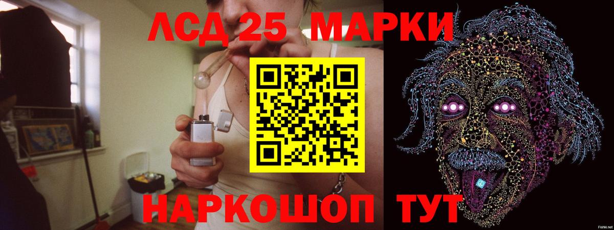 Тольятти  LSD-25 экстази ecstasy  Вход с VPN  LSD-25 экстази ecstasy 