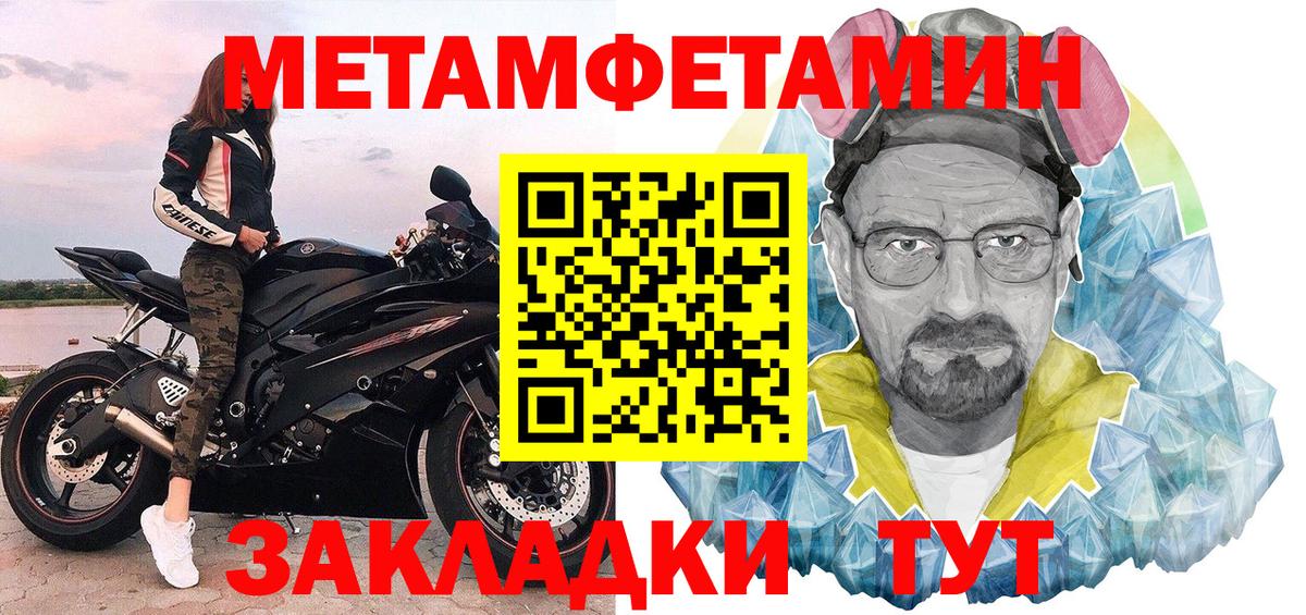 Первитин витя Тольятти