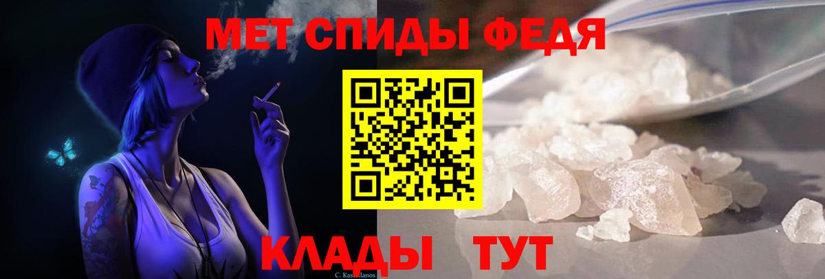Тольятти  Первитин витя  Вход с VPN 