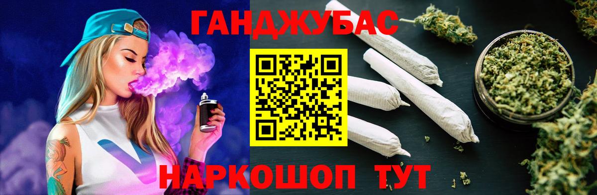 Конопля конопля Тольятти
